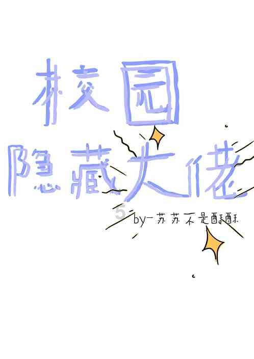 参与学生隔离期下楼被开除学籍,是否合理?知识星球,开启知识共享新时代